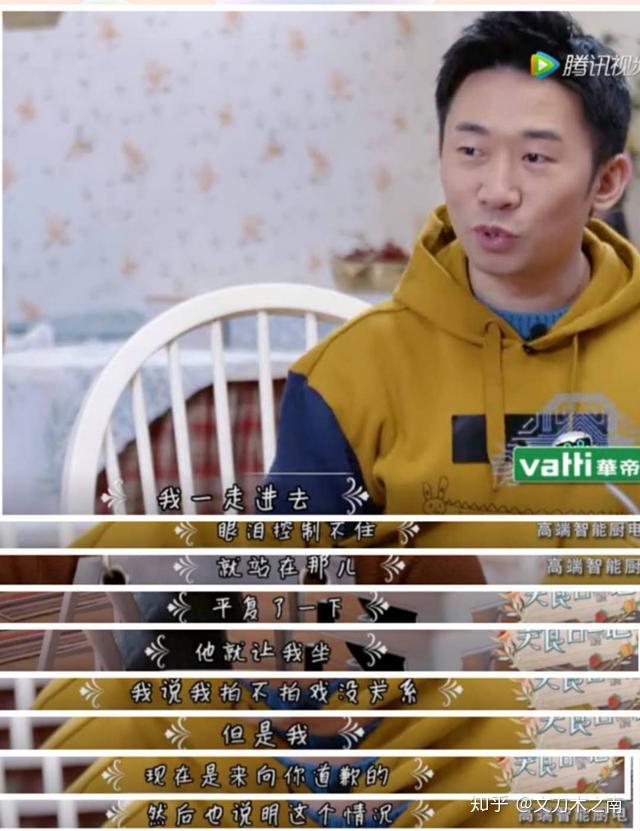 如何评价杨迪？