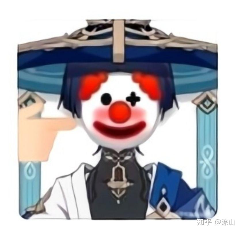 有没有原神散兵的表情包? - 知乎