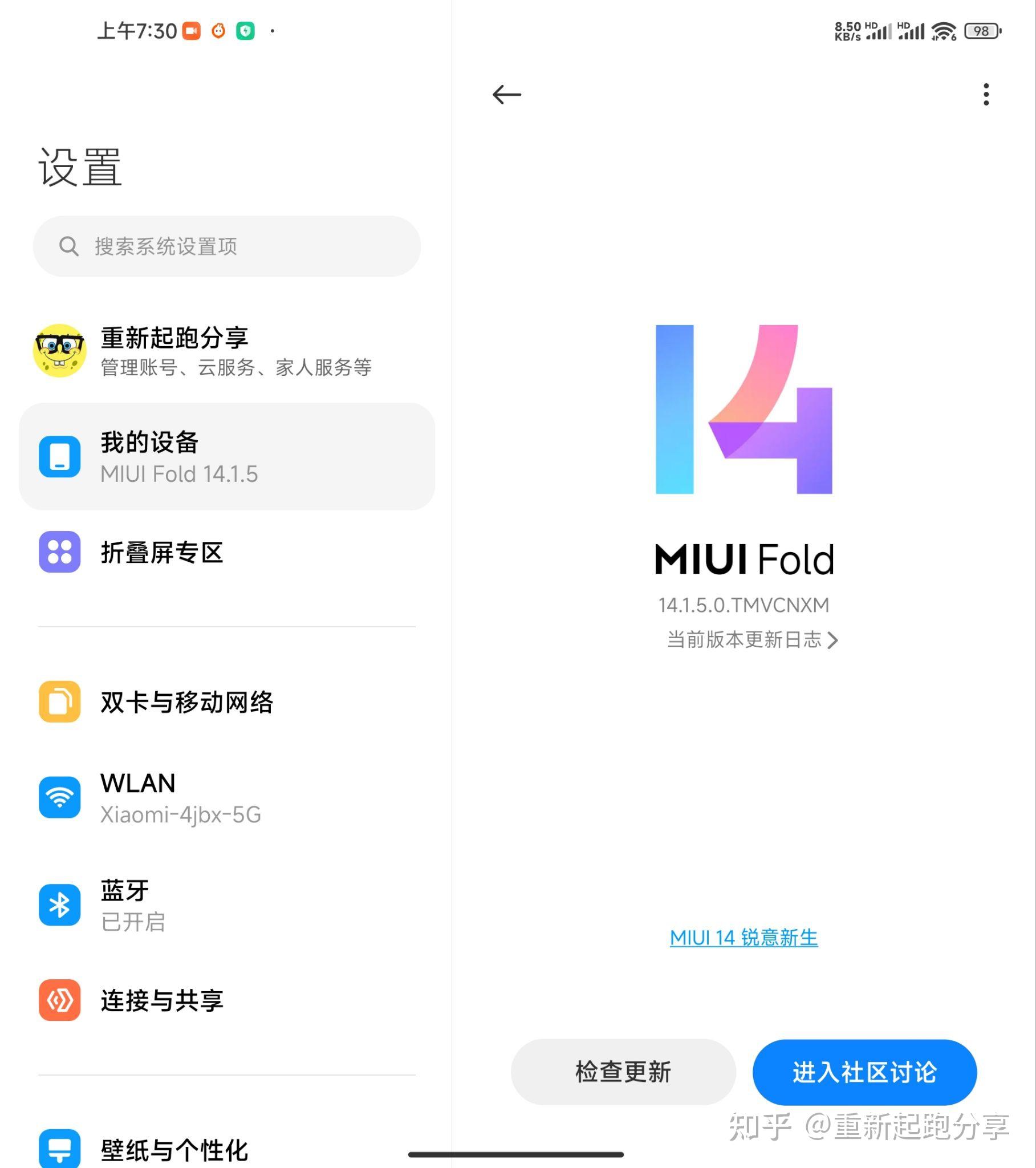 小米mixfold对比华为图片