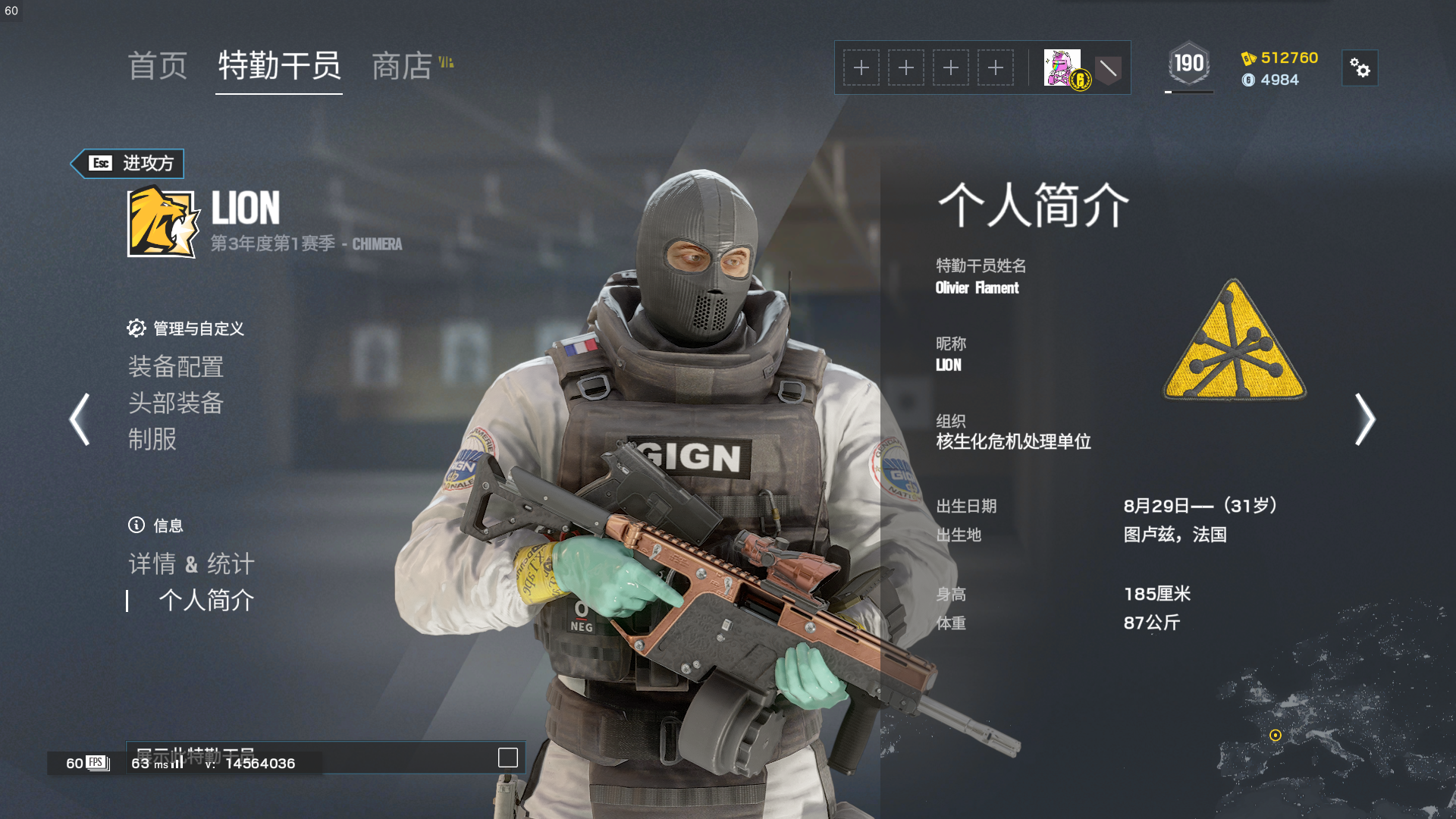 彩虹六号lion怎么玩? - 知乎