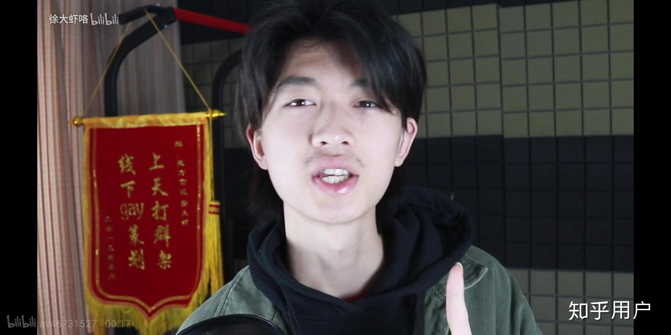 如何评价b站up主徐大虾咯