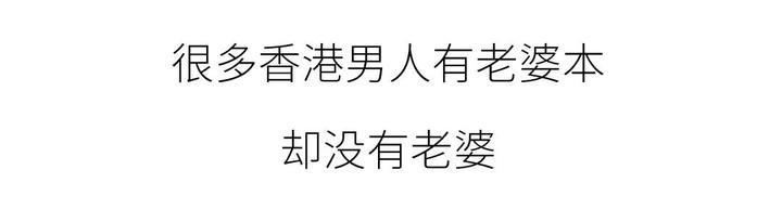 香港精壮男子图鉴 - 知乎