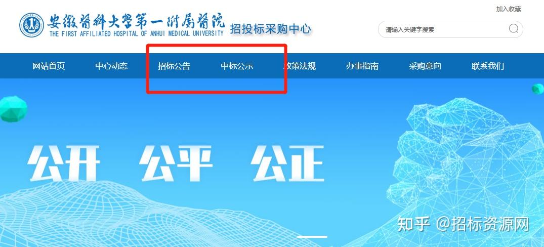 药品招投标信息在哪里看? - 知乎