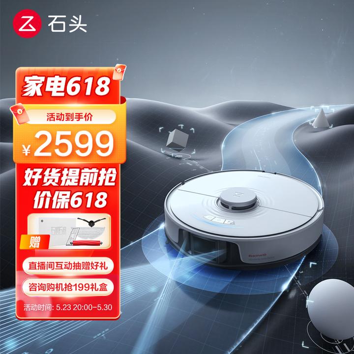 干货满满（京东除了618还有什么时候打折）京东618便宜还是五一便宜，(图72)