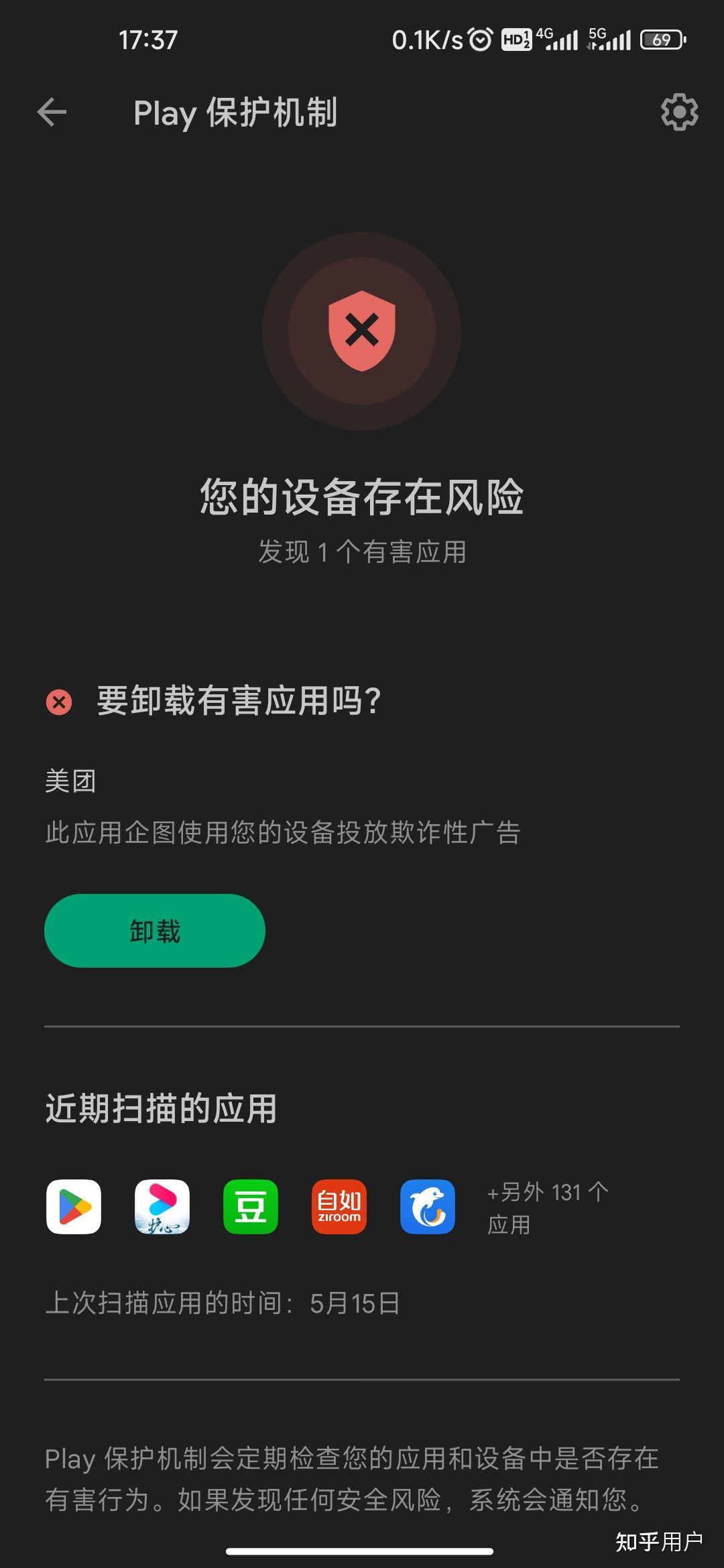 googleplay服务为什么安装不了=为什么google play服务安装失败