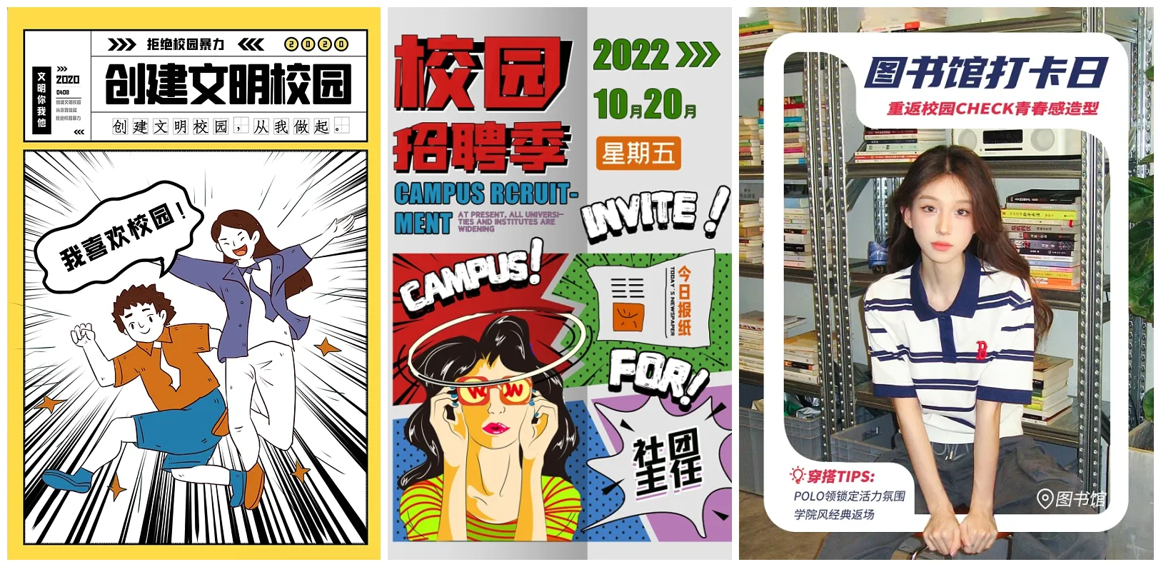 怎样才能做好一本校园杂志(校刊)? - 知乎