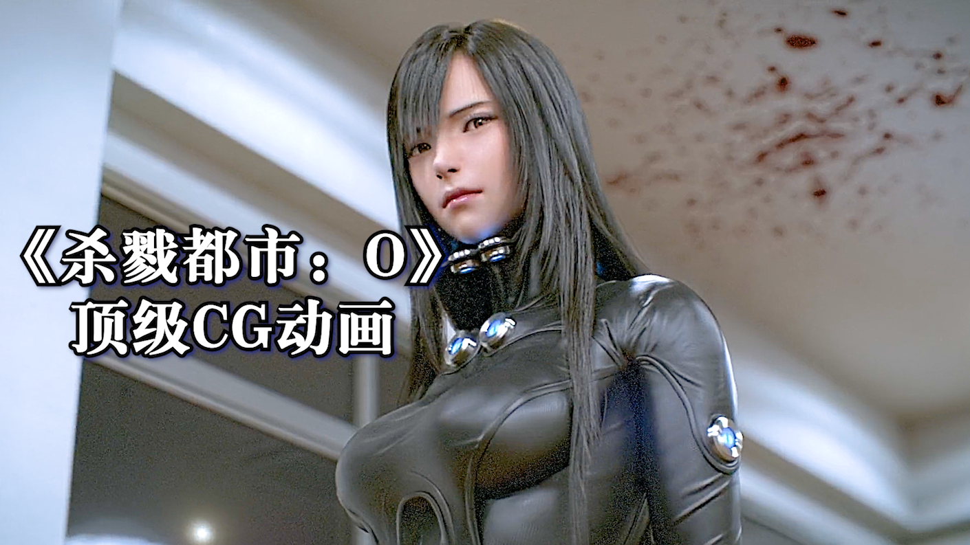 杀戮都市o顶尖的cg动画滑头鬼的五大形态