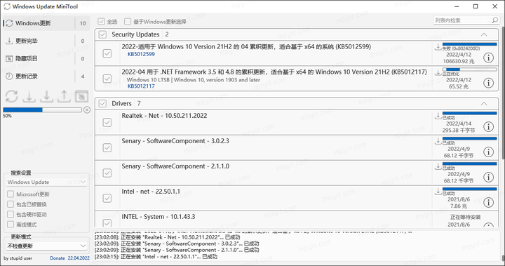 Windows update minitool ошибка