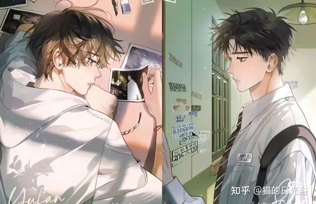 双男主壁纸第三弹——之《放学等我》 - 知乎