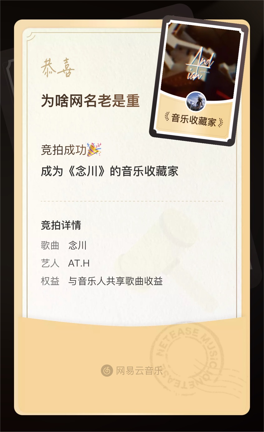 一首歌卖到20000元,“臀部音乐人”要翻身了? - 知乎