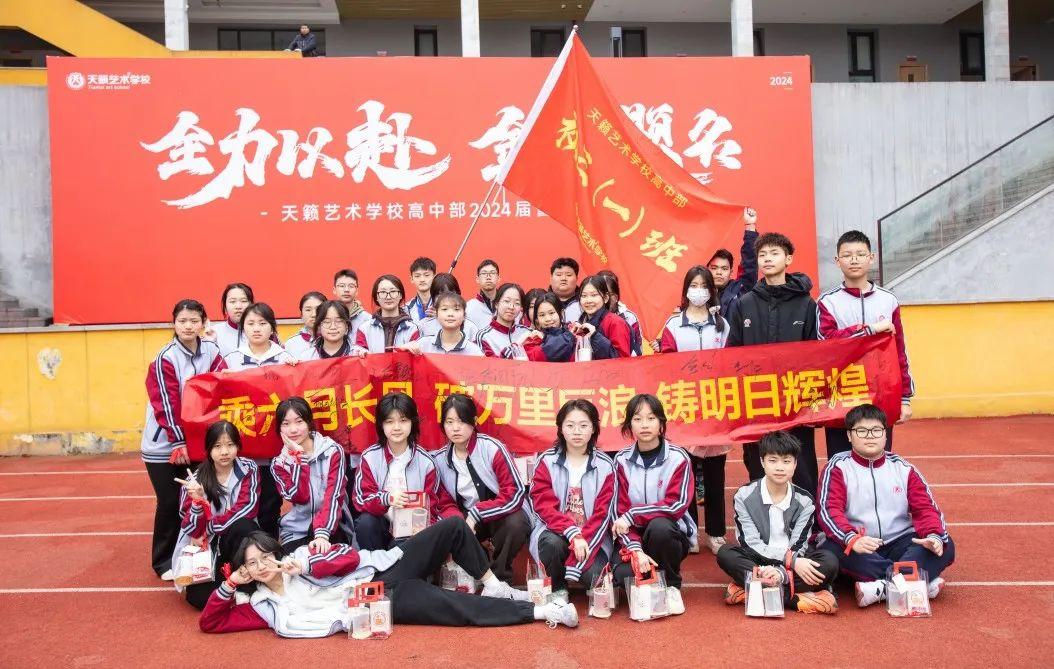 重庆天籁艺术高中