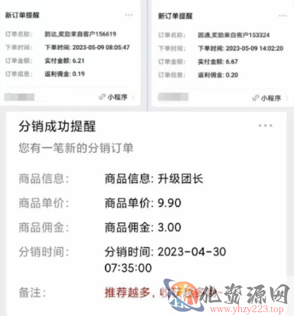 快递代发CPS，月入万元，不起眼却很赚钱的信息差项目【揭秘】