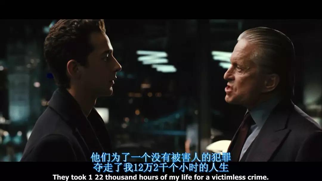 有哪些类似于华尔街之狼的电影望推荐