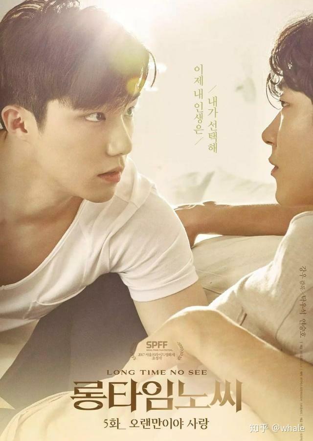 有哪些好看的腐剧或者腐电影?比如一年生类的? - 知乎