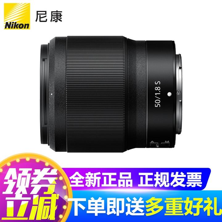 NIKON鏡頭收購
