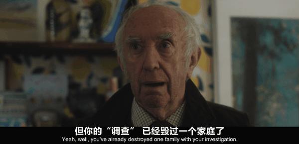 《盐沼之下》悬疑拉满！英式探案剧意外地好看