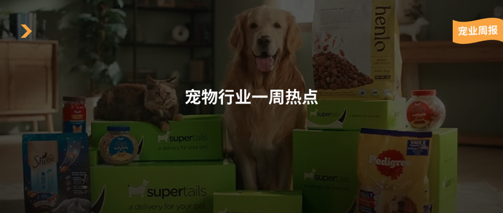 瑞派进军香港宠物医疗市场；中宠将在美国建厂；海外多宠企获融资 - 知乎