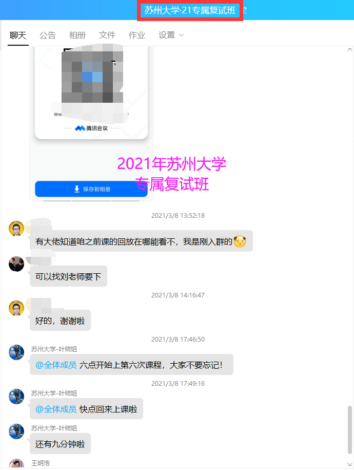 研府2009年至2020年苏州大学法硕复试真题 苏州大学法硕复试真题 苏州大学法硕复试经 - 知乎
