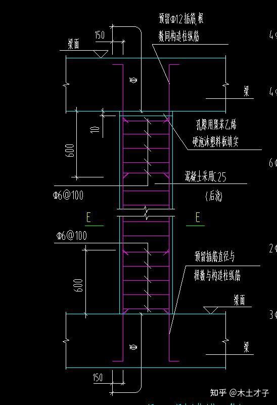 构造柱可以同主体结构一起浇筑么? - 知乎
