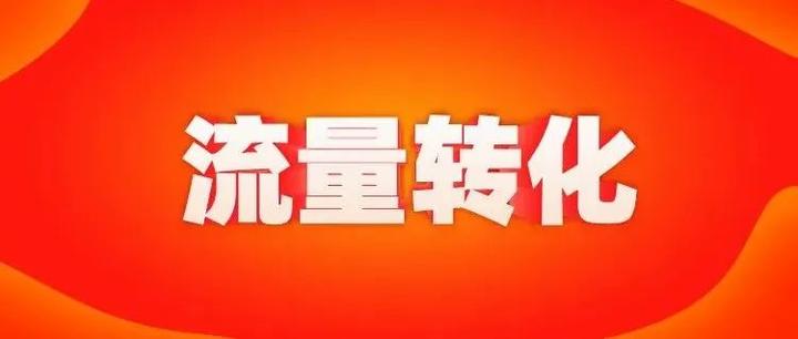 大冰直播爆红后意外停播，7天内粉丝激增130万引关注,大冰,4,3,发布,第1张