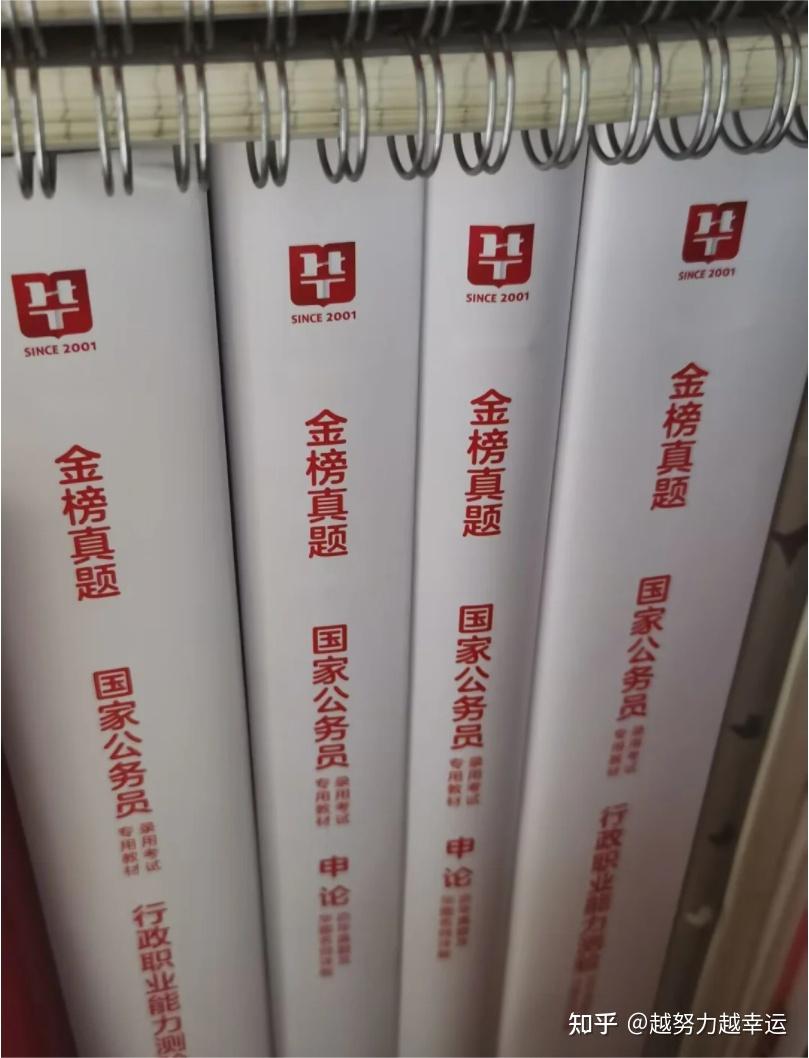 浙江哪些地方公务员值得考? - 知乎