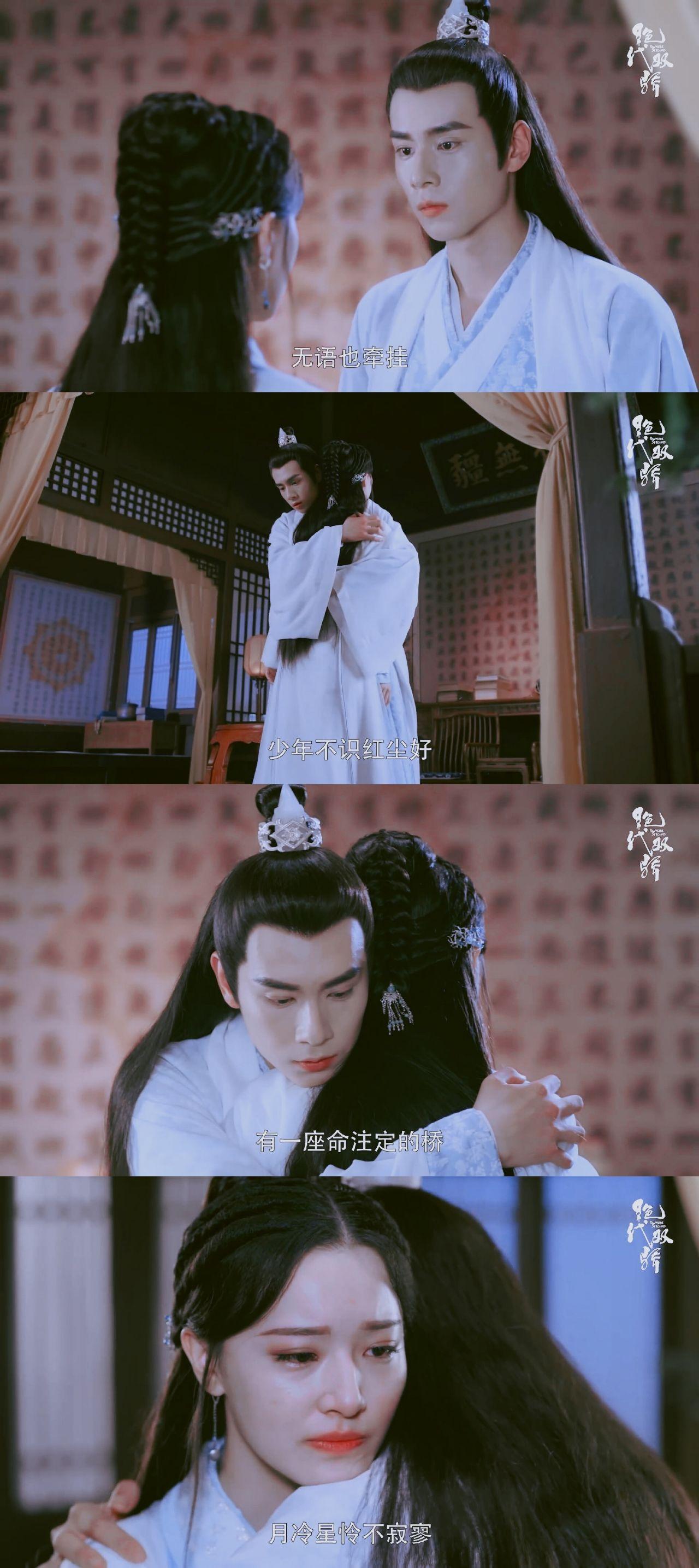 花无缺为什么会喜欢上铁心兰? - 知乎