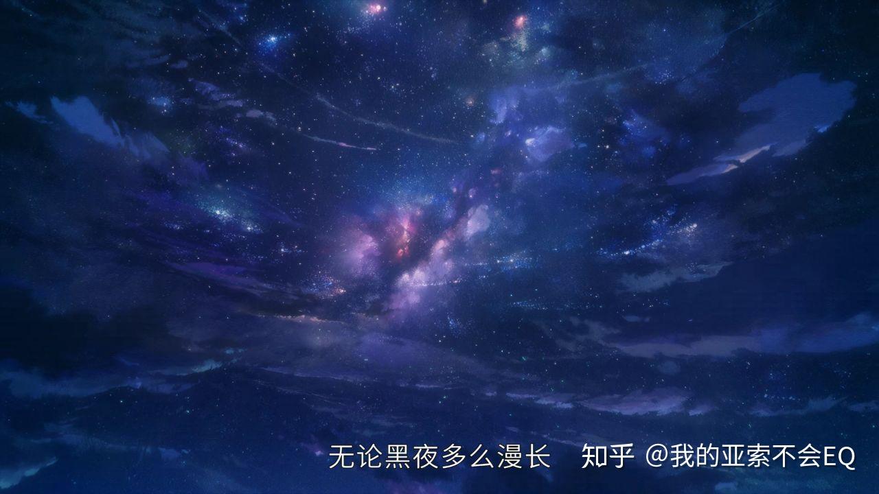 有哪些超赞的星游记高清壁纸? - 知乎