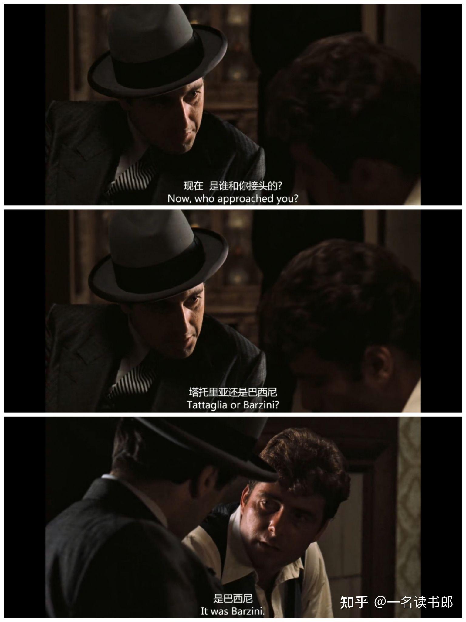 电影《教父》里麦克和巴西尼为什么必须死一个? - 知乎