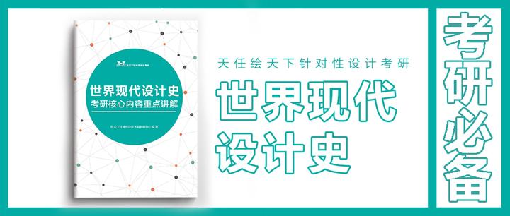 设计史论常考人物—阿道夫·卢斯 - 知乎