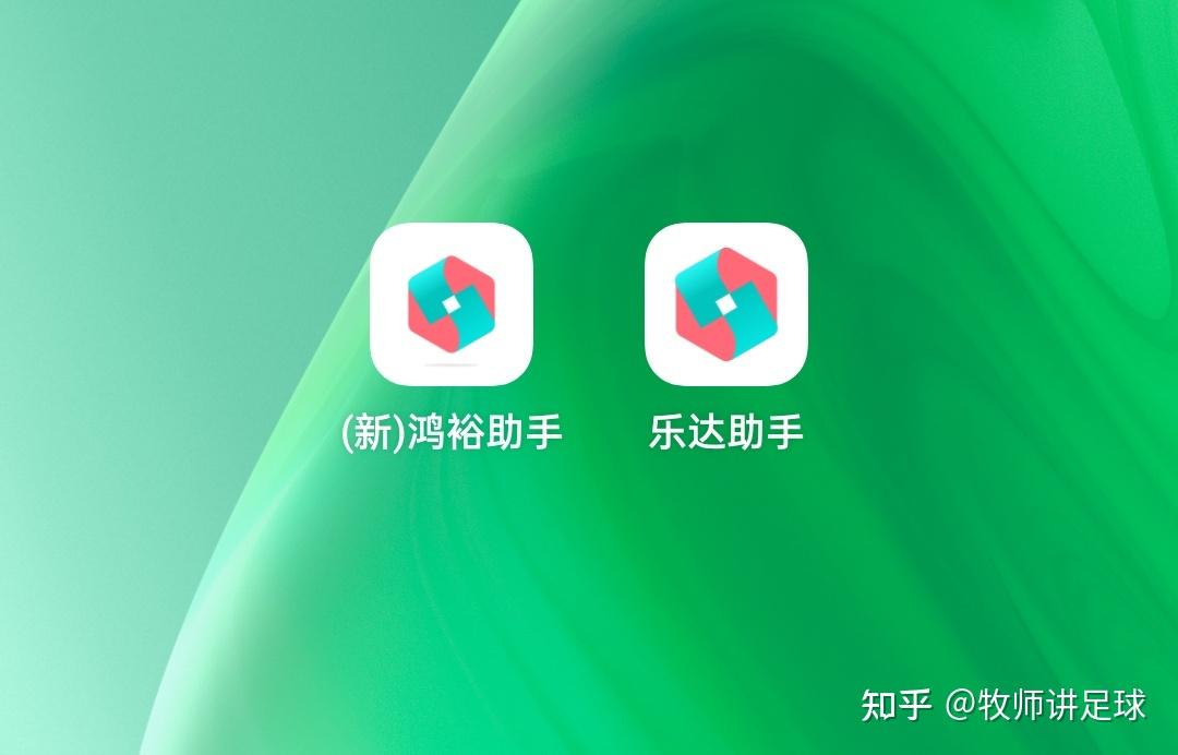 手机上买彩票的软件叫什么?推荐乐达助手
