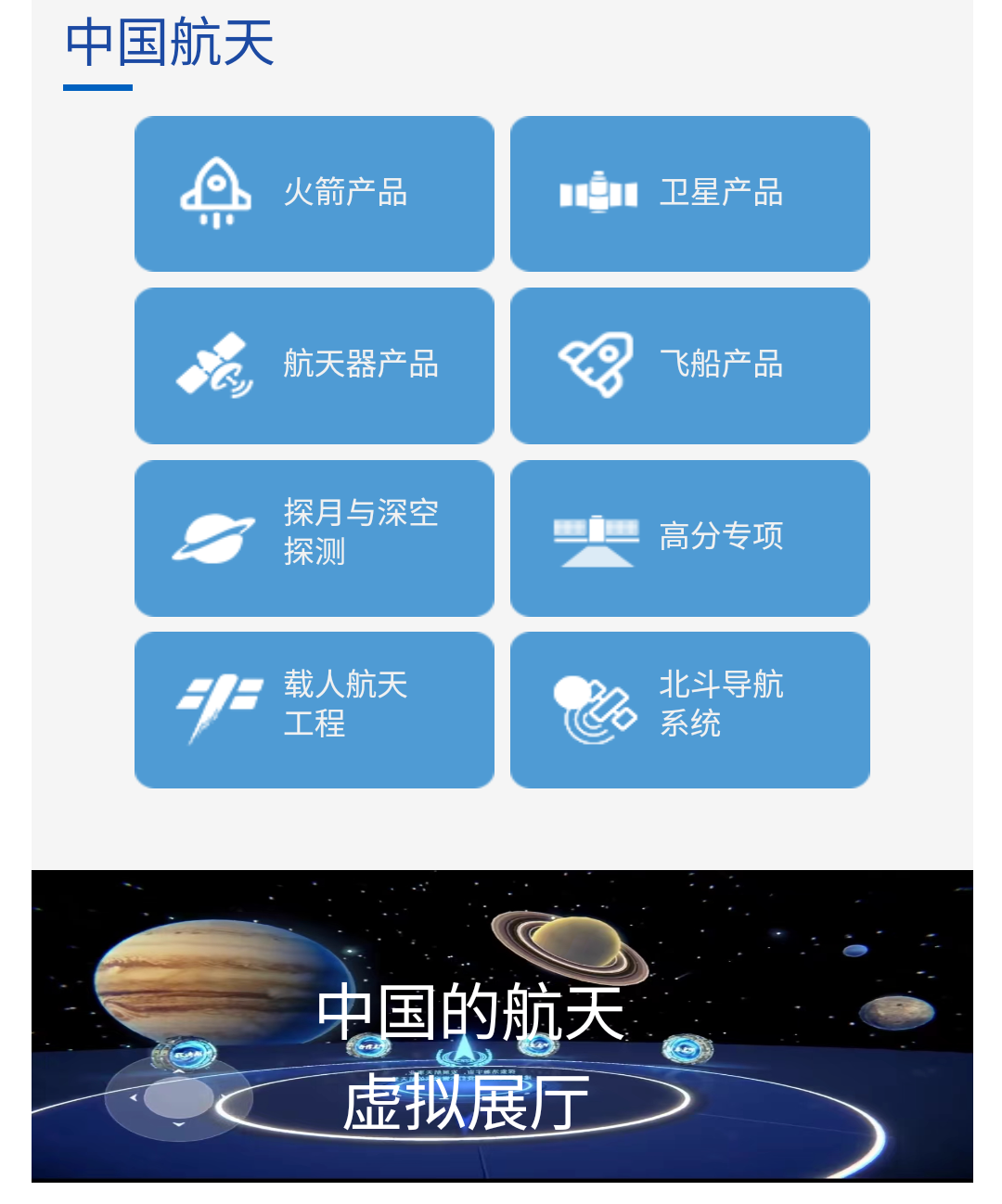 为什么中国航天不像NASA那样展示更多的宇宙景象? - 知乎