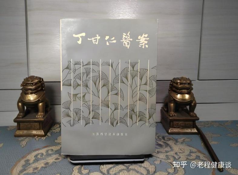 清末民初中医脊梁丁甘仁：擂台赛扬中医威名，育人才传千古医道 - 知乎
