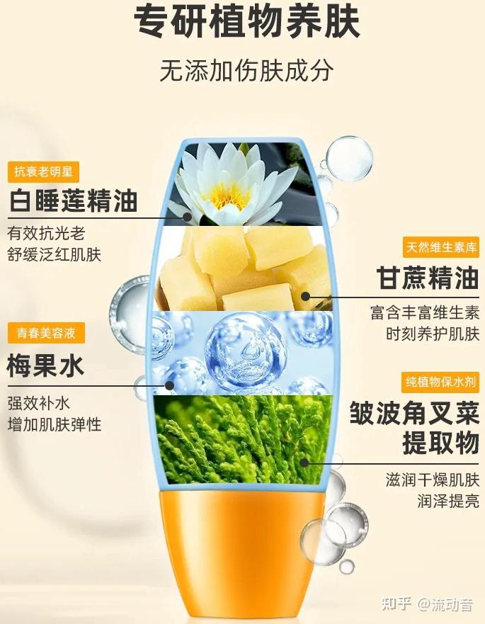 拜托知道的人来说下蜜丝婷化妆品怎么样