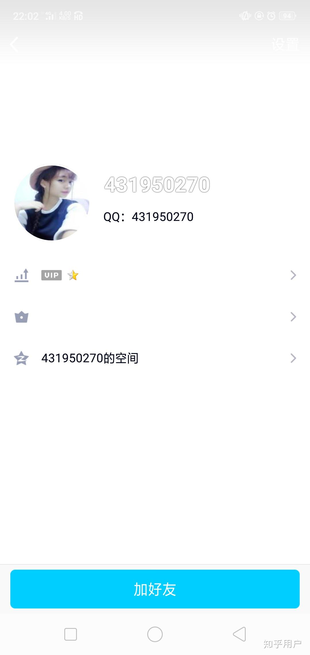 qq空间说说评论低价平台(空间评论最低价)