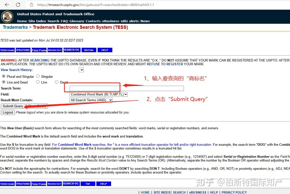 干货满满】美国商标如何检索？ - 知乎