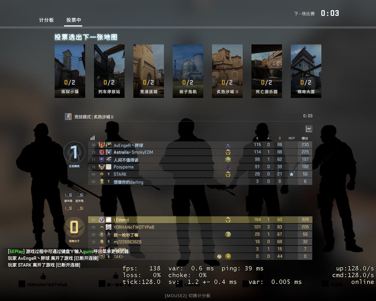 為什麼練槍練了很久為什麼csgo5e死鬥會被錘爆