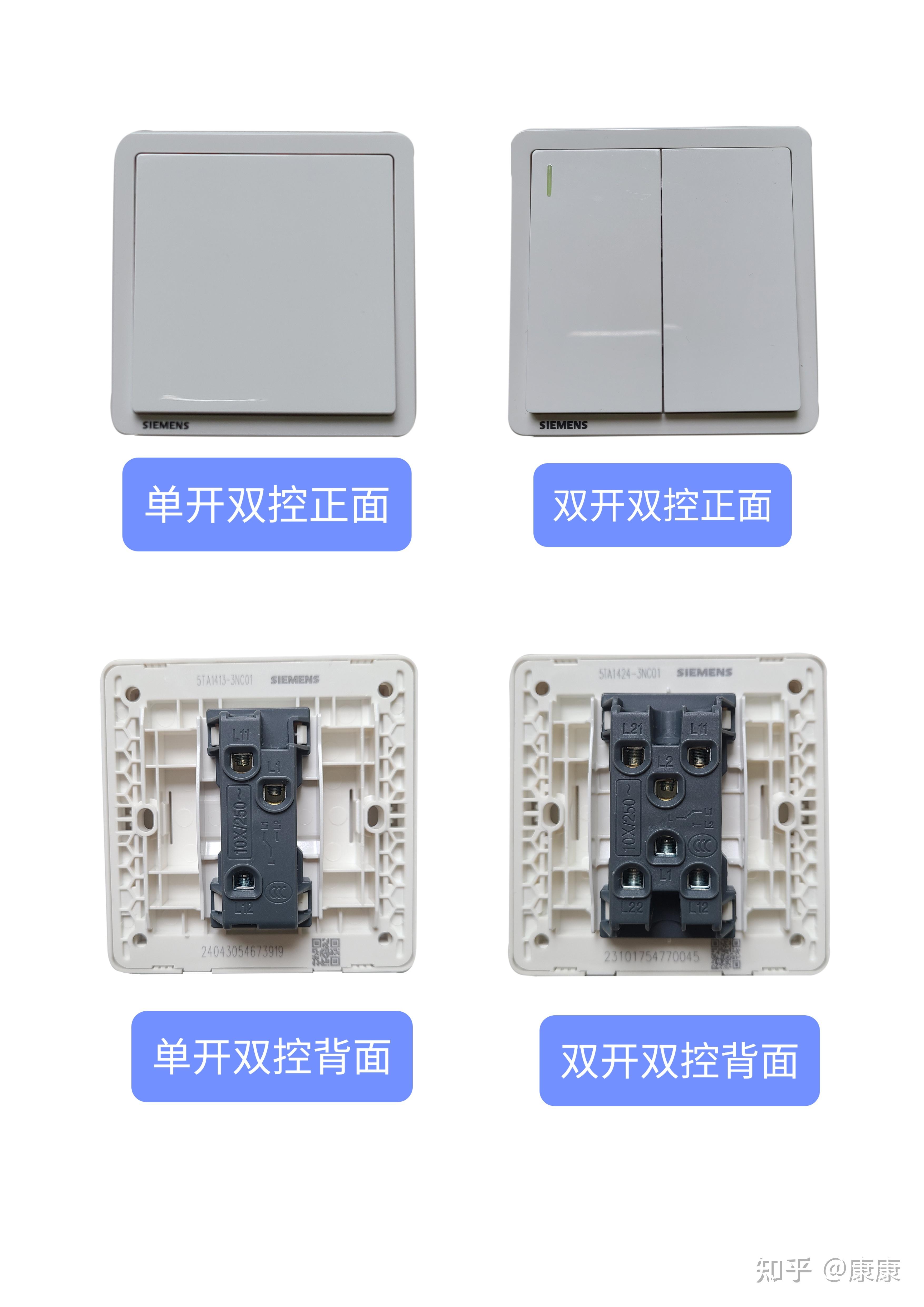 这个双开双控怎么接线,有没有大神出个图?