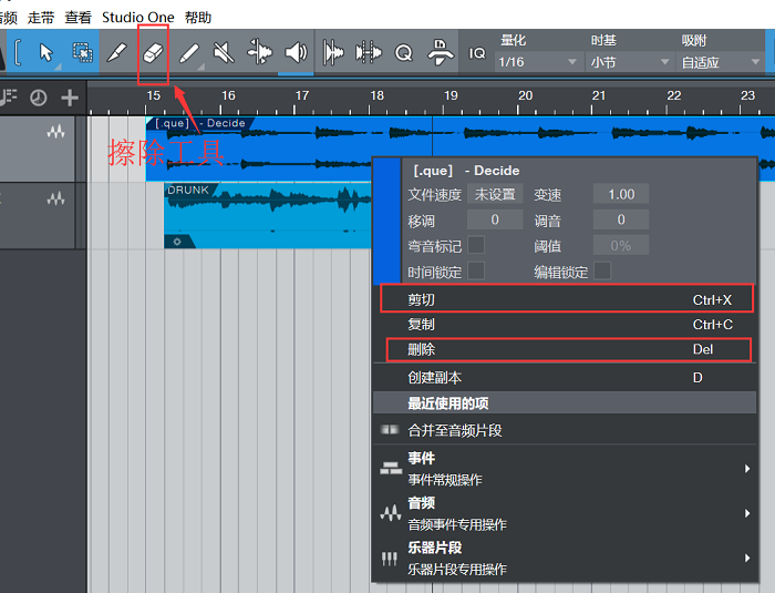 Studio One使用技巧：基础音频编辑方法 - 知乎