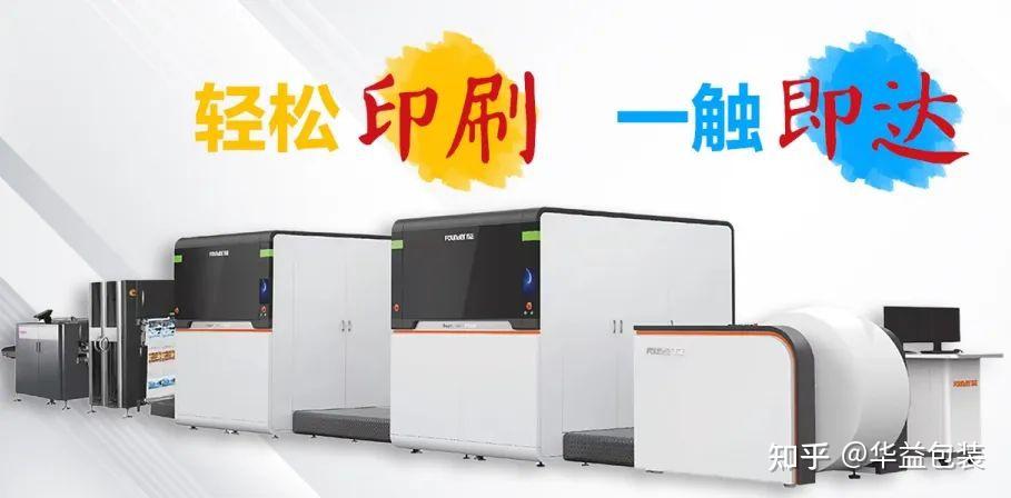 数字印刷和数码印刷有何区别? - 知乎