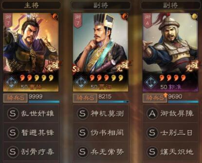 ver2.5.0 | 三国志大戦のコミュニティ|桃園|