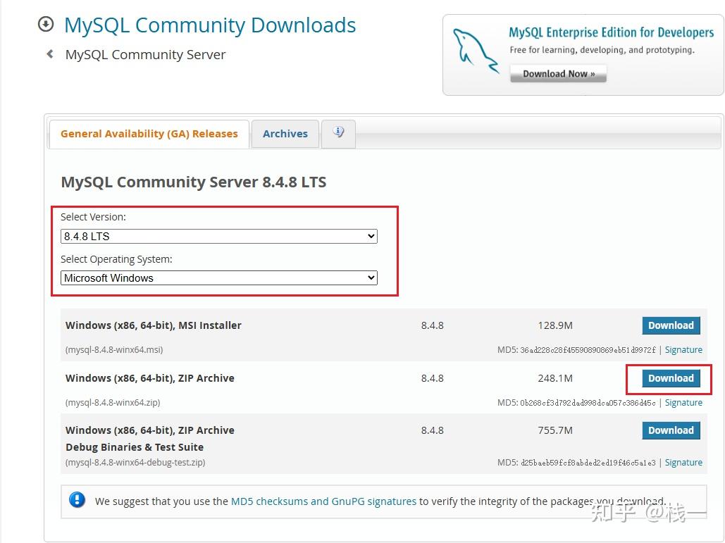 mysql8.0如何安装？去哪里下载？ - 知乎