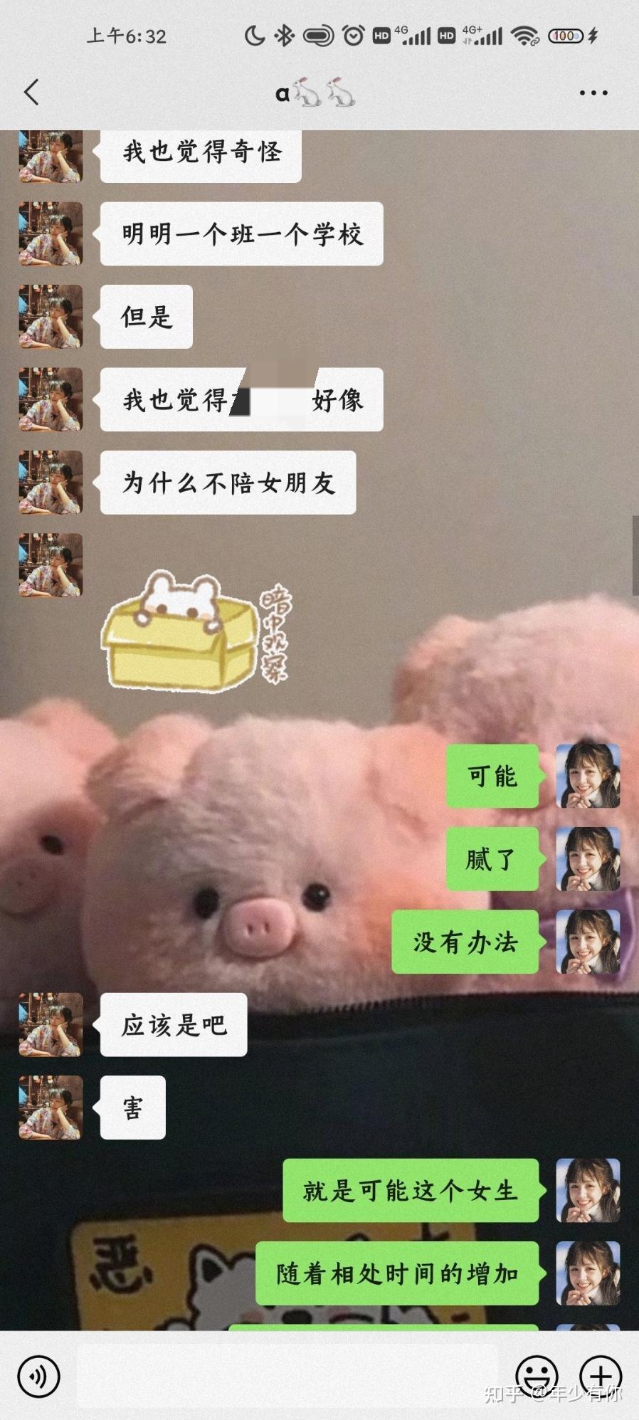soul校园认证在哪里=soul校园吧认证要多久