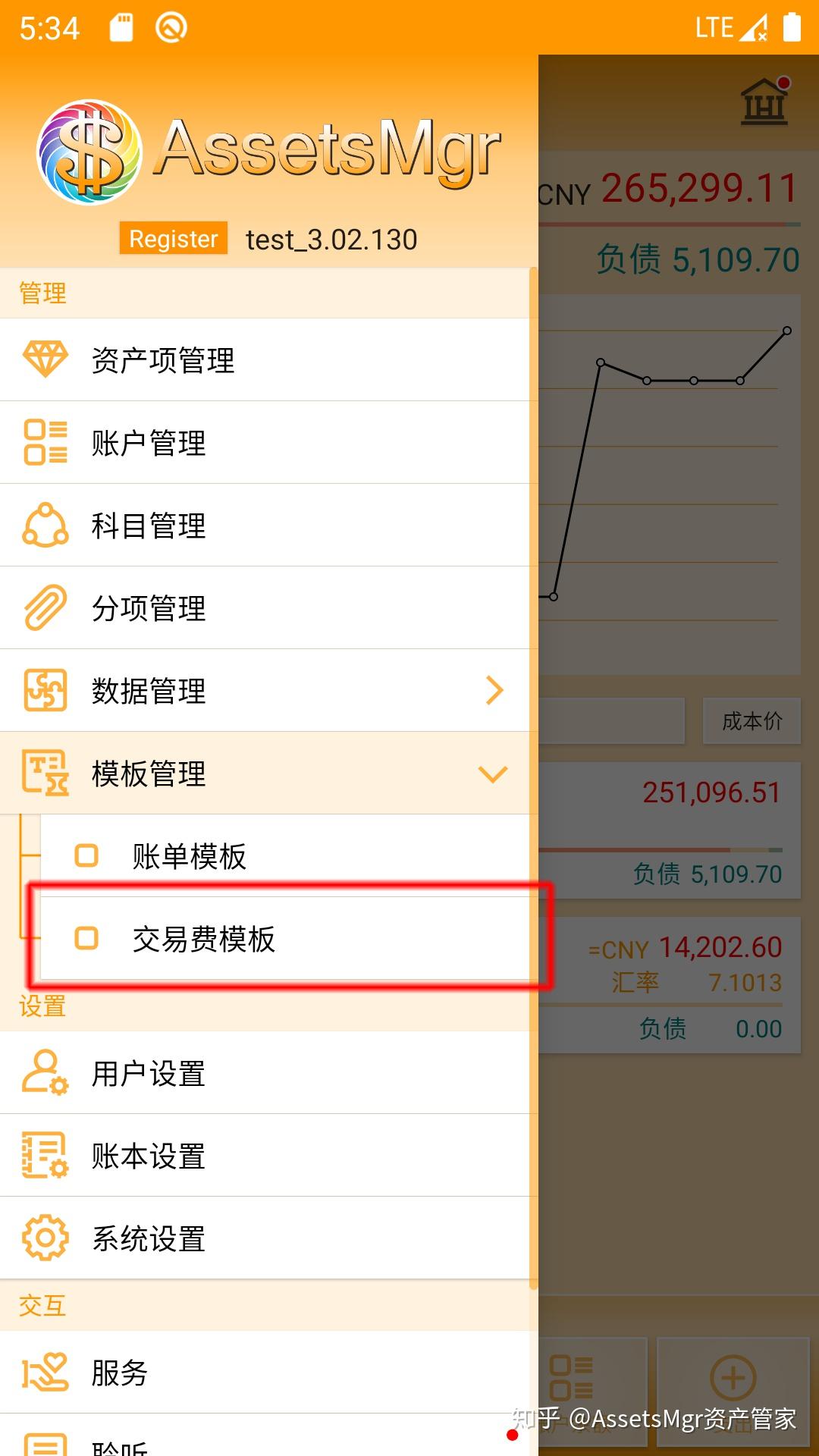 股票交易】做记账时，如何计算手续费、印花税等各种税费？ - 知乎