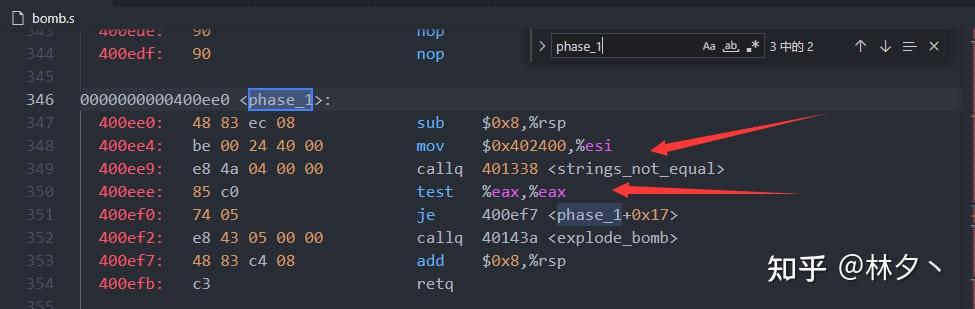 Lab2 CSAPP: BombLab环境+思路+全注释 - 知乎
