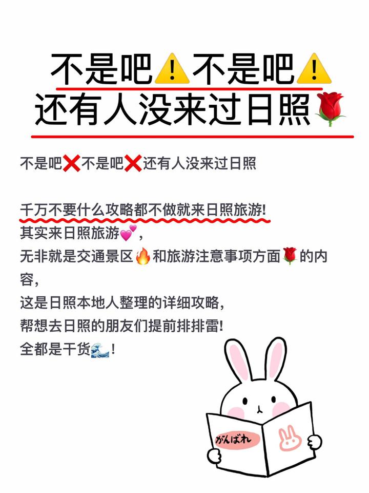 不是吧,不是吧,还有人没来过日照 - 知乎