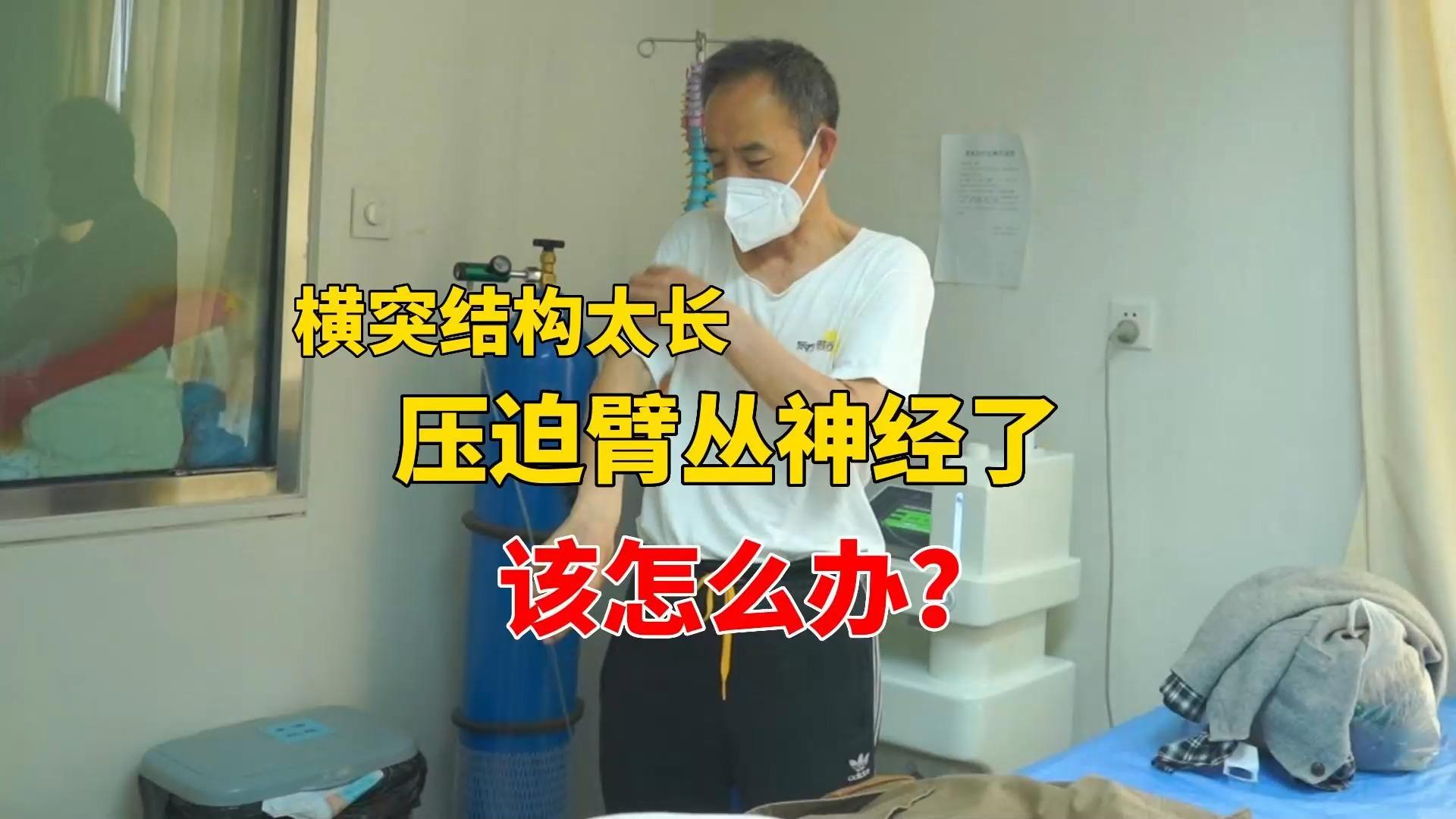 胸锁关节弹响无痛感,拍片展示一切正常? - 知乎