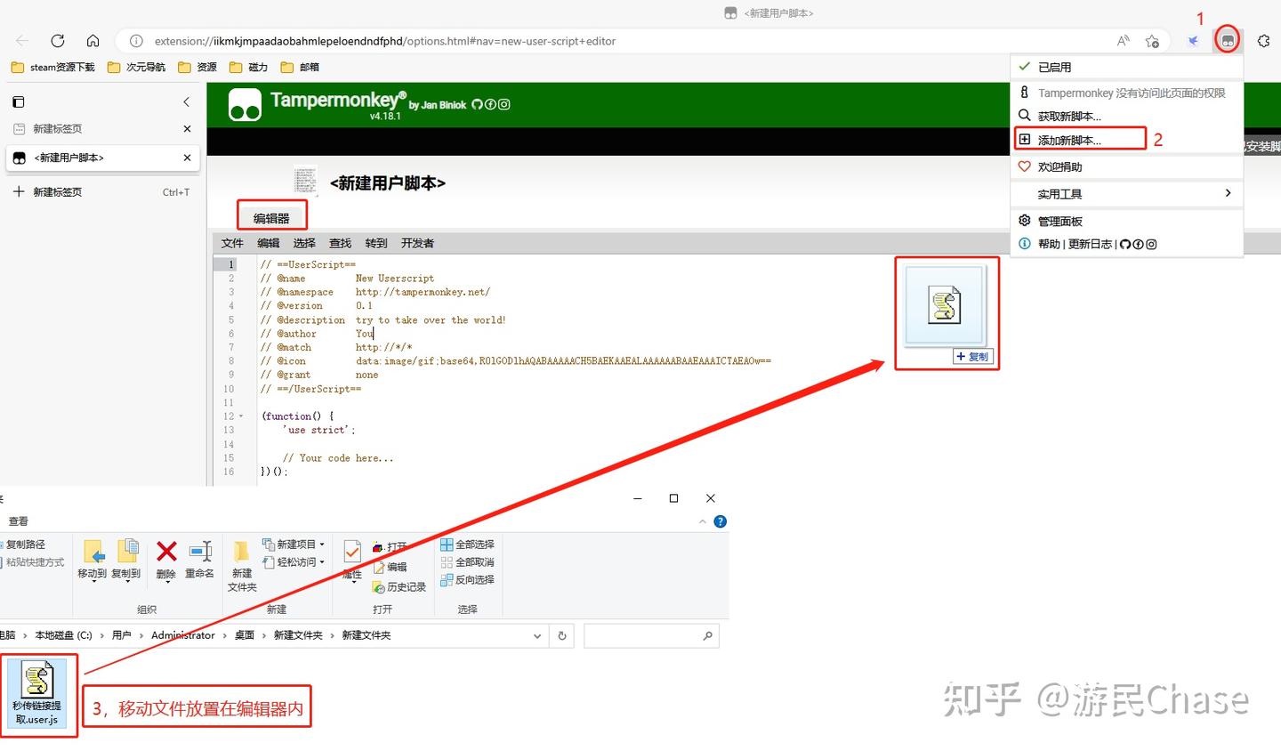 百度网盘秒传链接使用教程- 知乎