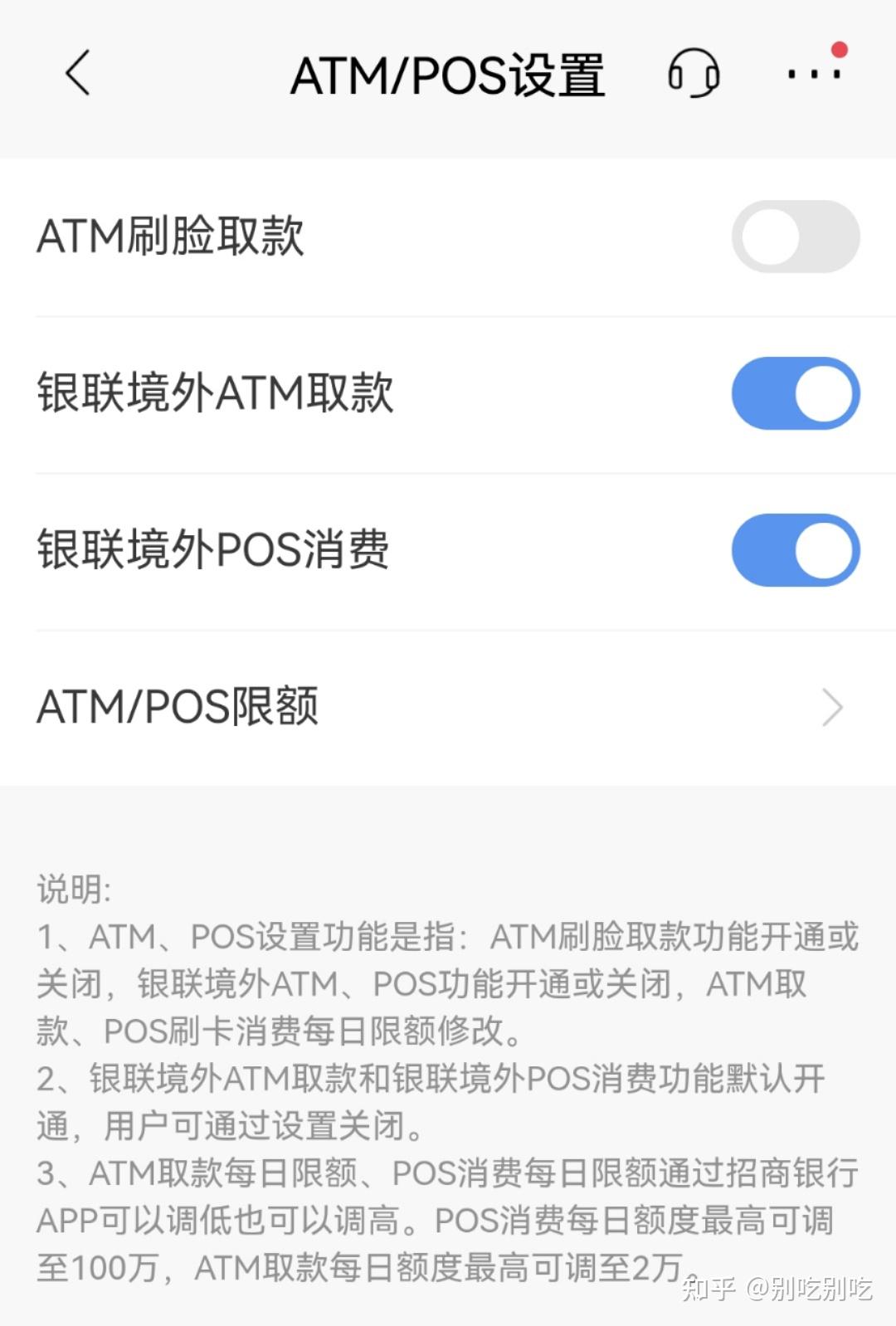 经验贴]使用招行银行信用卡和储蓄卡在澳洲取现澳元- 知乎