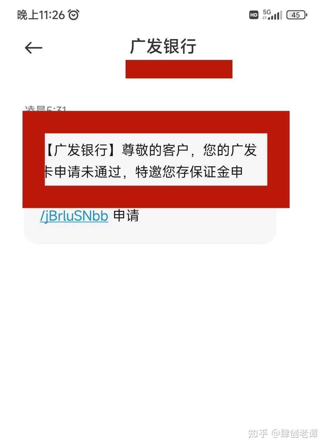 欠广发银行信用卡一万多会被起诉吗(欠广发信用卡67万还不上怎么应对银行)