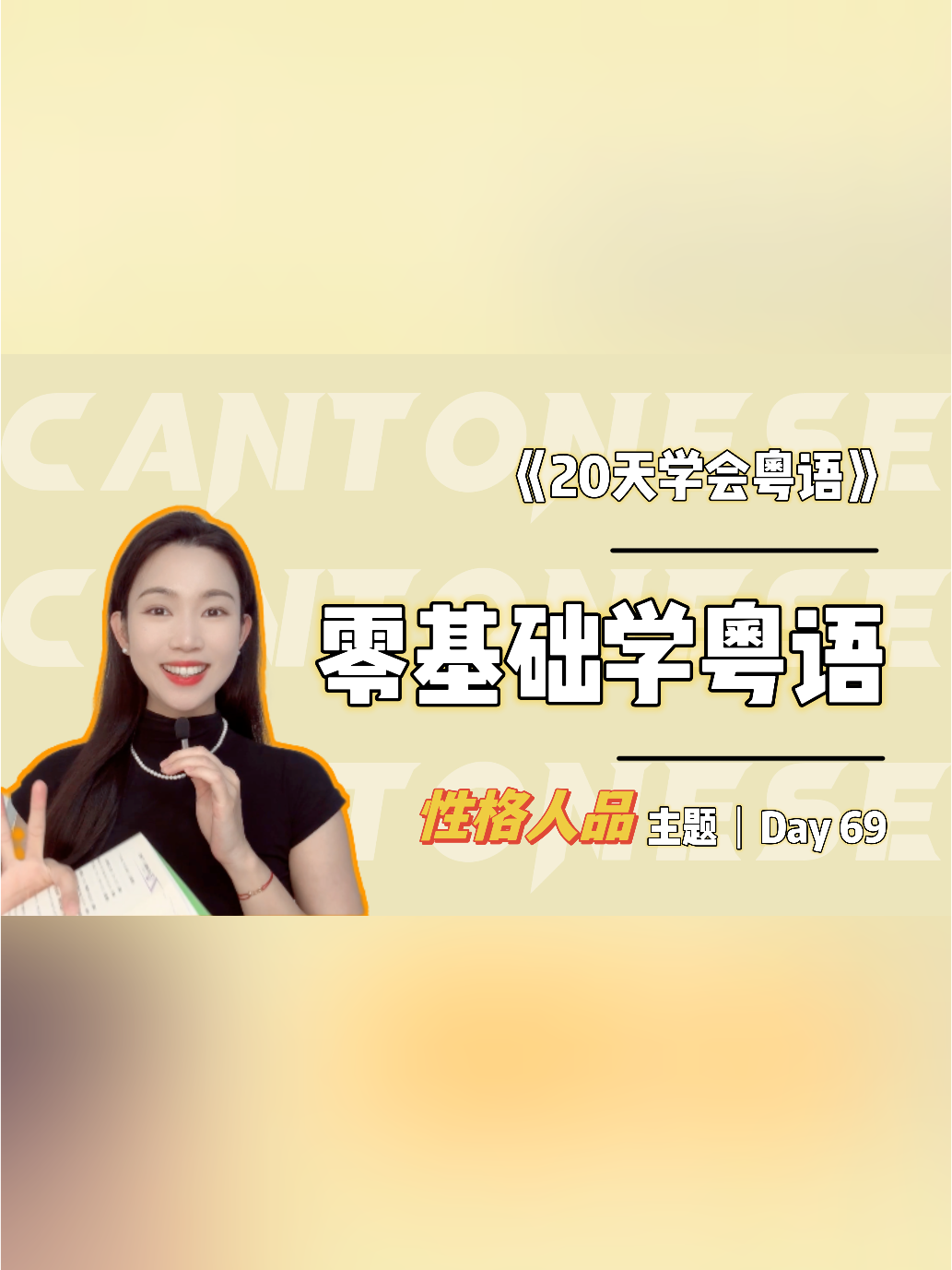 粤语为什么没有成为国语为什么在线